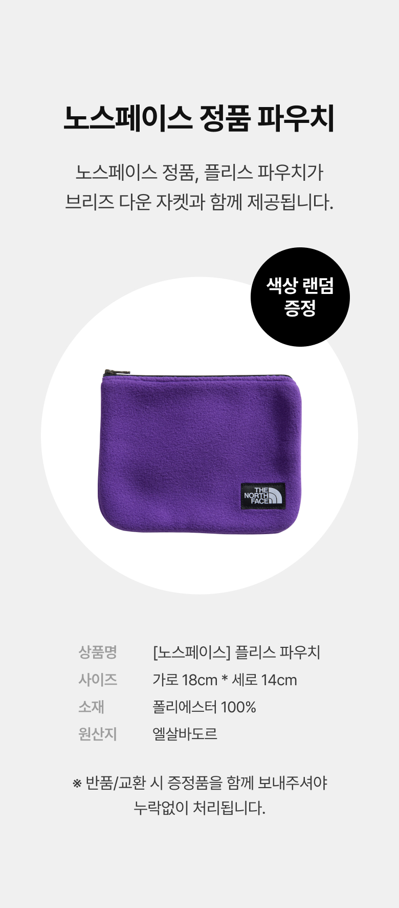 1014_124574_ㅅㅏㅇㅅㅔ_ㄴㅗㅅㅡㅍㅔㅇㅣㅅㅡ_ㄱㅕㅇㄹㅑㅇㄷㅏㅇㅜㄴㅈㅏㅋㅔㅅㅅㅏㅇㅡㄴㅍㅜㅁ(1)